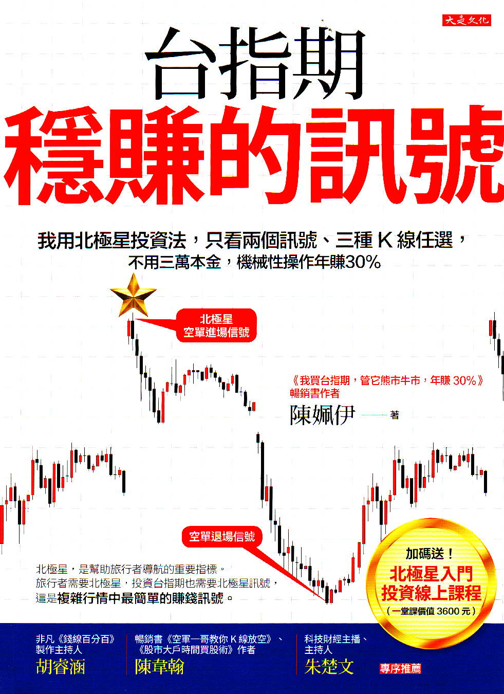 元智大學圖書館--館藏查詢