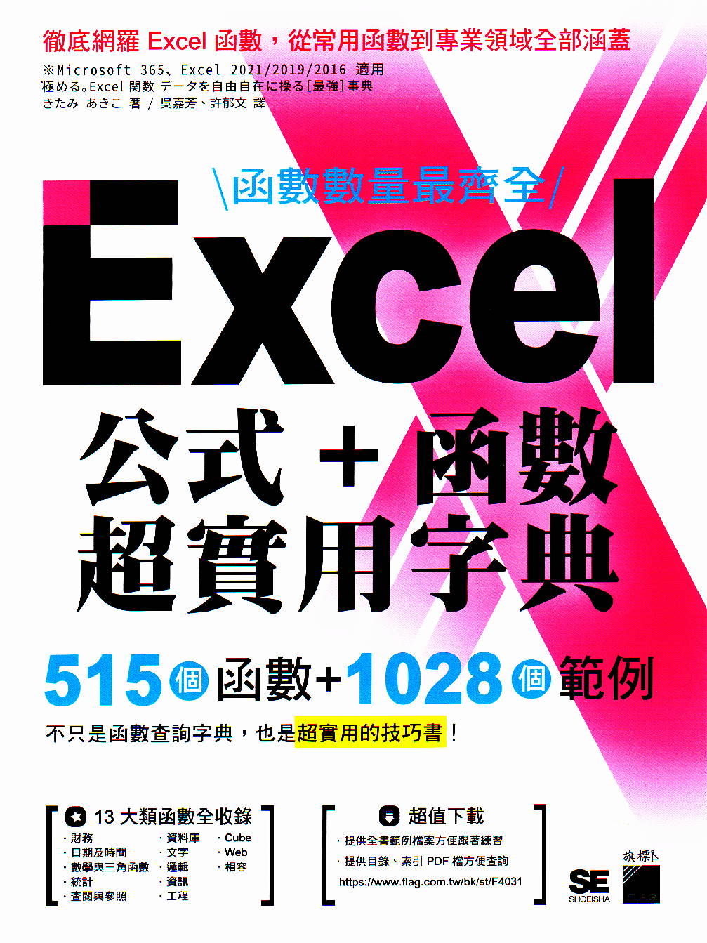 元智大學圖書館--館藏查詢