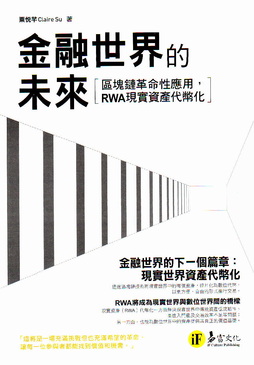 元智大學圖書館--館藏查詢