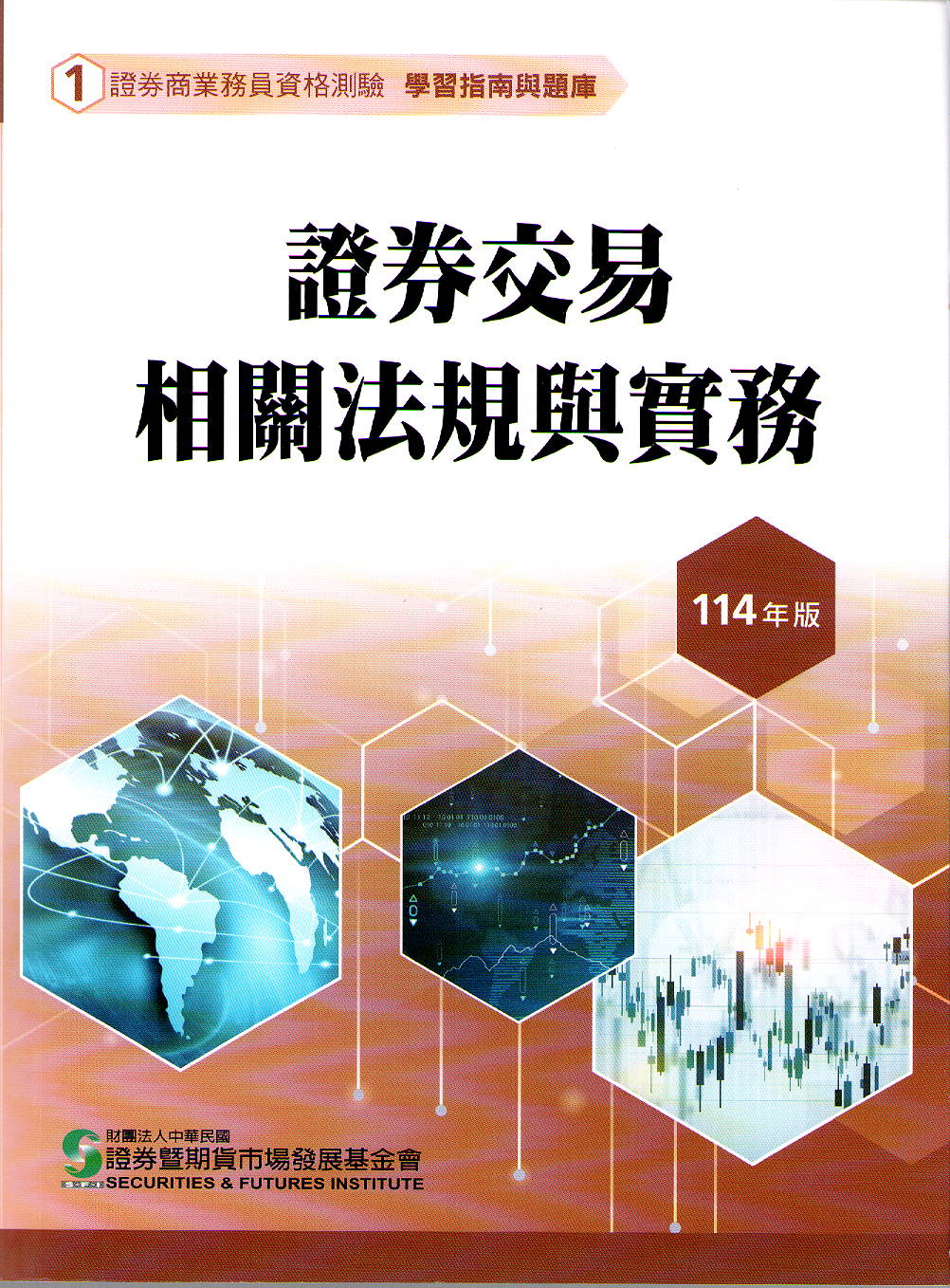 元智大學圖書館--館藏查詢